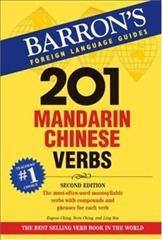 201 Mandarin Chinese verbs [electronic resource] : compounds and phrases for everyday usage / Eugene and Nora Ching, Ling Yan.